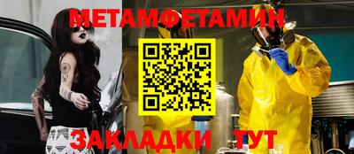 мефедрон VHQ Донецк