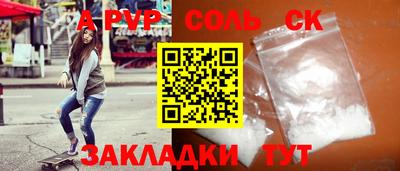 мефедрон VHQ Донецк