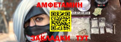 ALPHA-PVP Донской