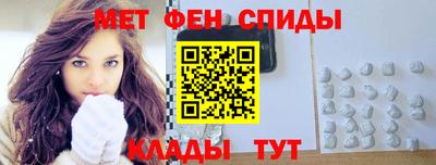 мефедрон VHQ Донецк