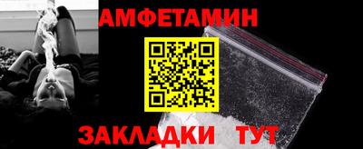ALPHA-PVP Донской