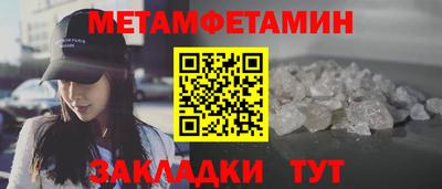 мефедрон VHQ Донецк