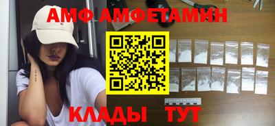 мефедрон VHQ Донецк