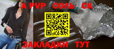 мефедрон VHQ Донецк