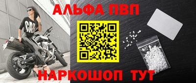 ALPHA-PVP Донской