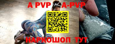 ALPHA-PVP Донской