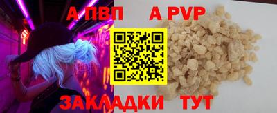 ALPHA-PVP Донской