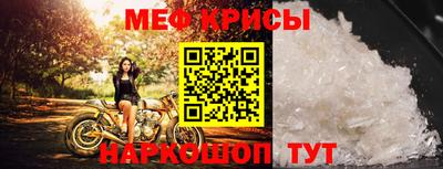мефедрон мука Дубна