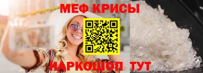 мефедрон мука Дубна