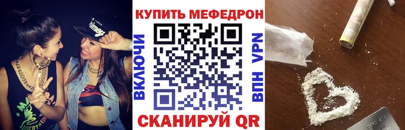 ОМГ ОМГ зеркало  Назарово  МЯУ-МЯУ кристаллы 