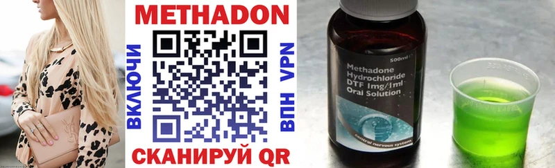 МЕТАДОН VHQ  кракен tor  Назарово 