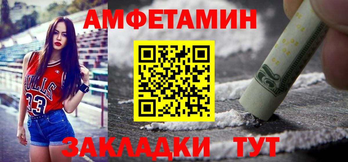 Первитин винт Назарово