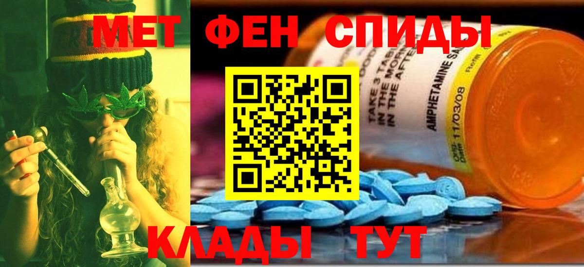 МЕТАМФЕТАМИН витя  МЕТАМФЕТАМИН витя  Вход с VPN  Назарово 