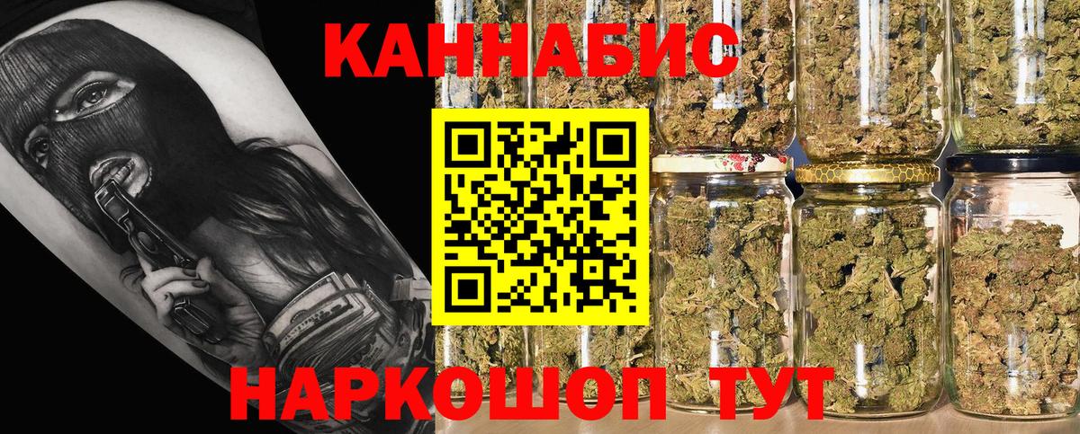Бошки марихуана MAZAR Назарово